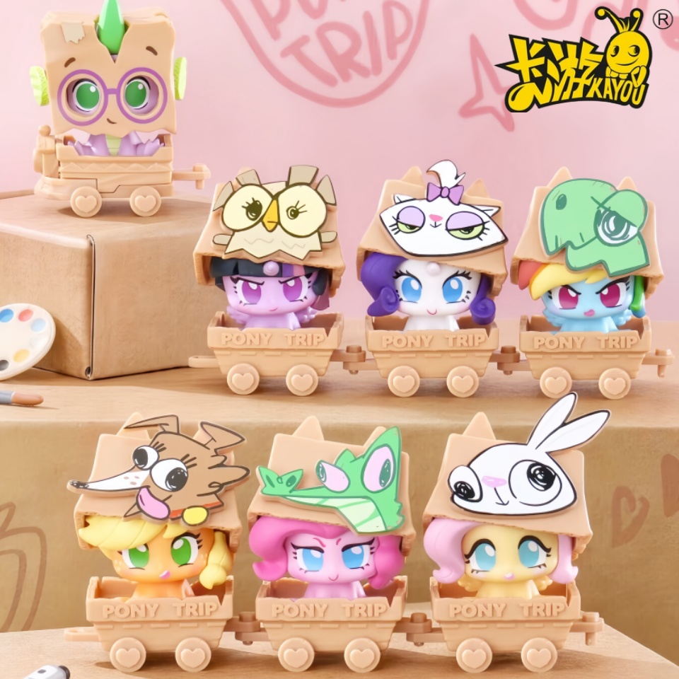 Kids Toys Png - KAYOU Authentic My Little Pony Series