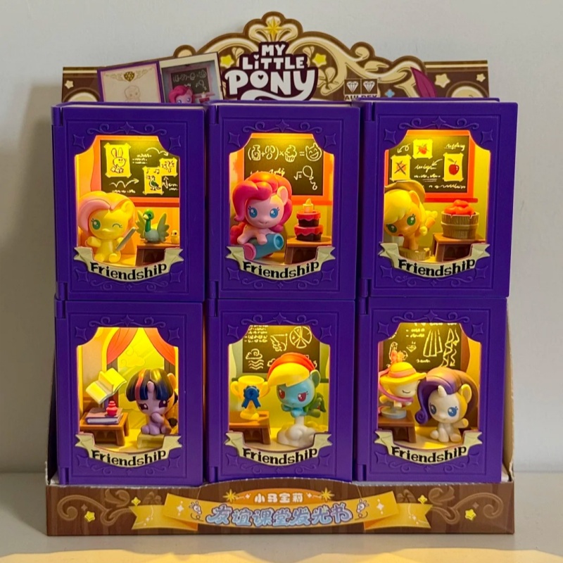 Kids Toys Png - My Little Pony Friendship Class Light-Up