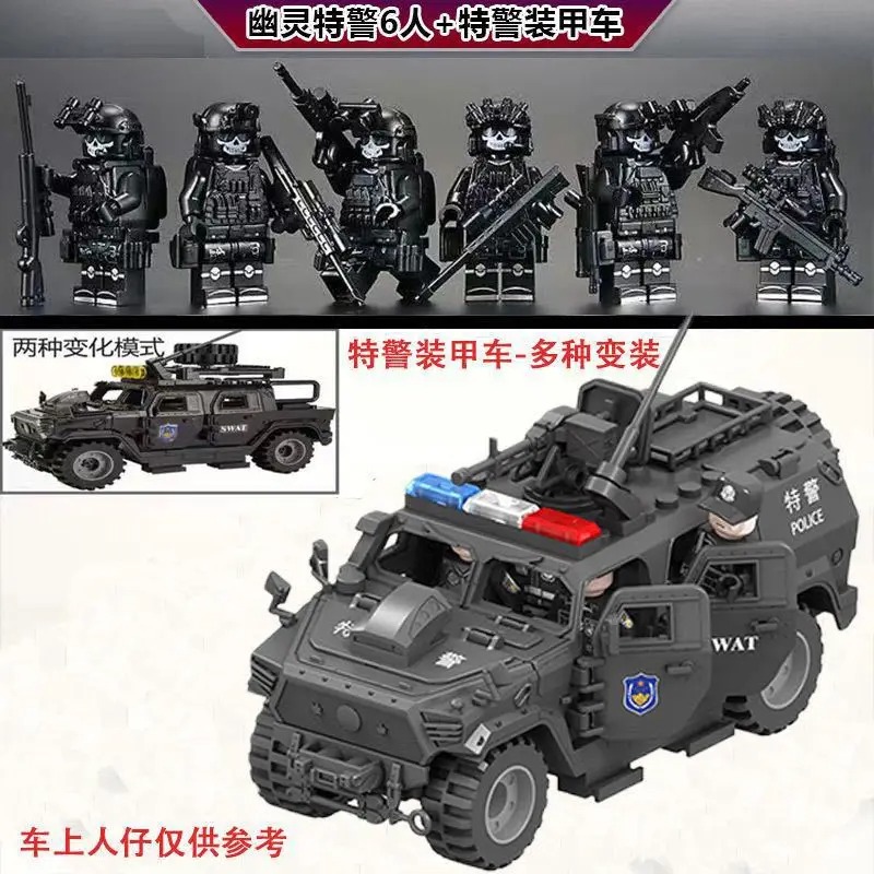 Kids Toys Young - Veyron special police jeep Hummer snow