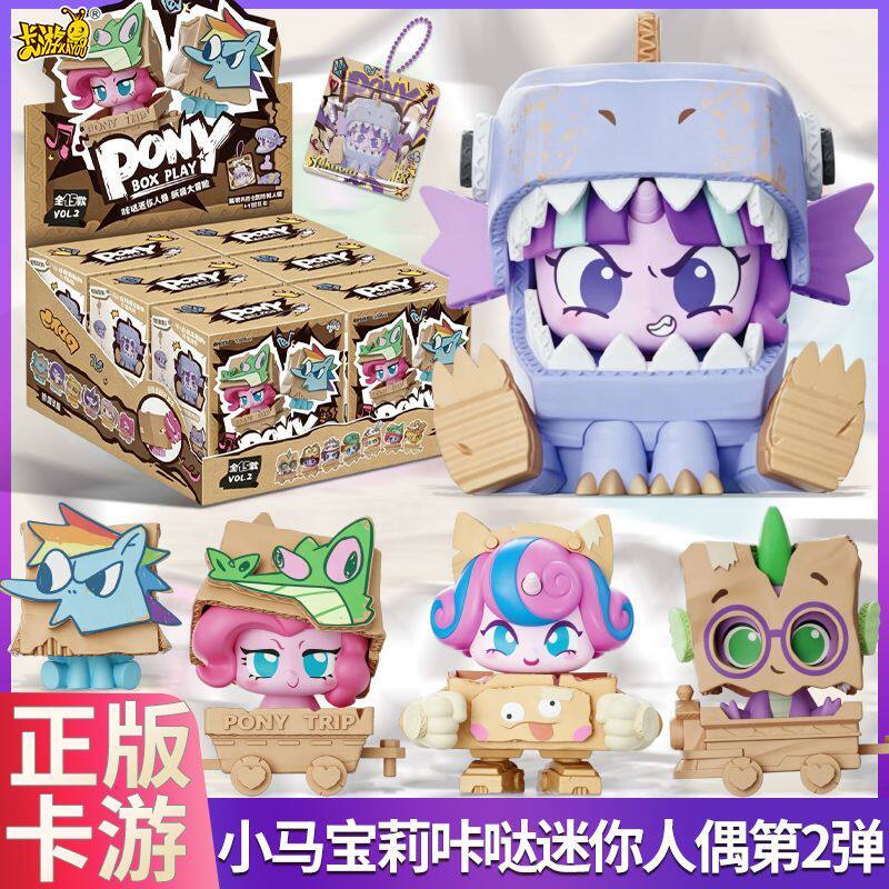 New Genuine KAYOU My Little Po - Kids Toys Png recension och pris