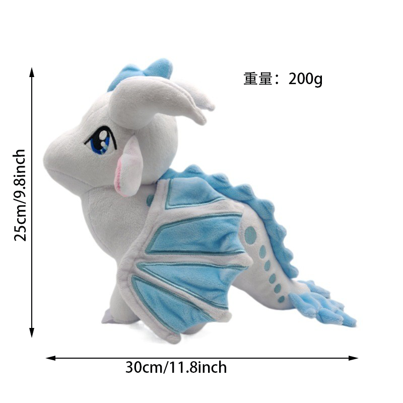 Wings of Fire Plush Dragon Toy - Kids Toys Unique recension och pris
