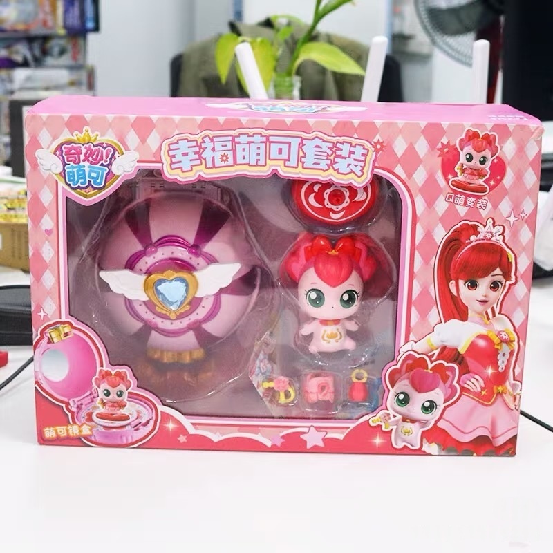 Catch Teenieping Royal Househo - Kids Toys House recension och pris