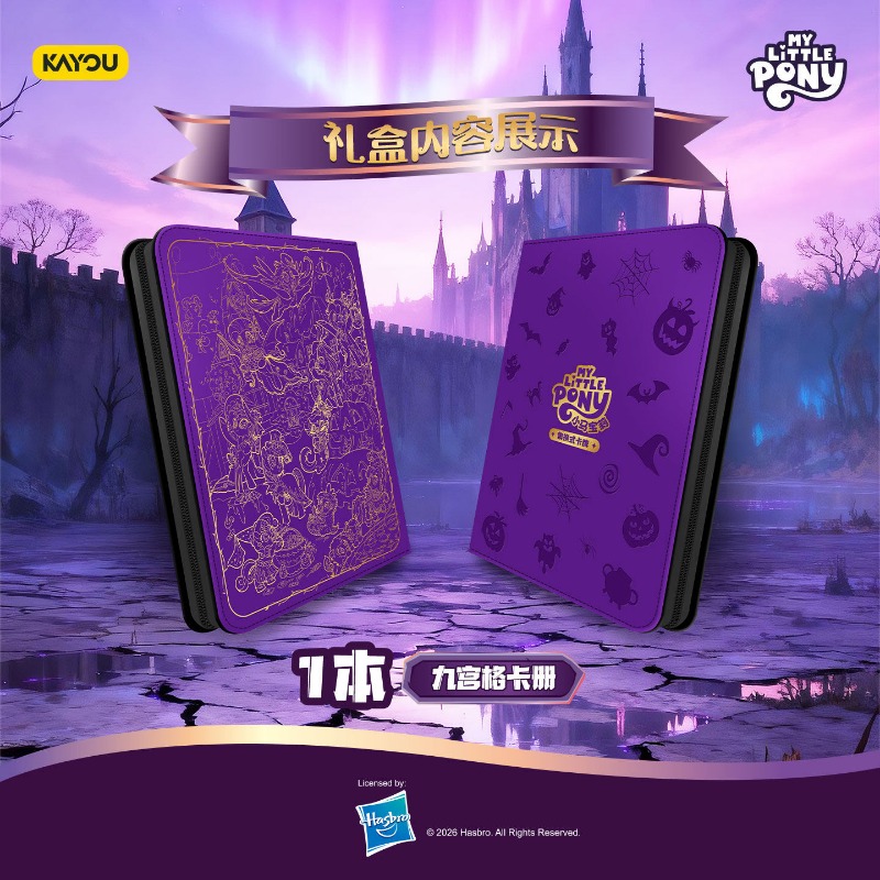 Genuine Kayou My Little Pony T - Kids Toys Png recension och pris