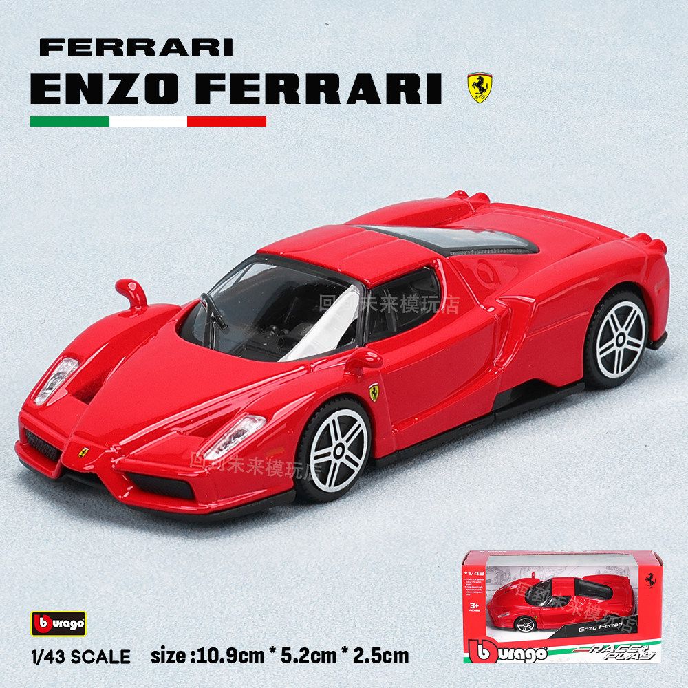 Bburago 1:43 Ferrari 250 Testa - Kids Toys Supplier recension och pris