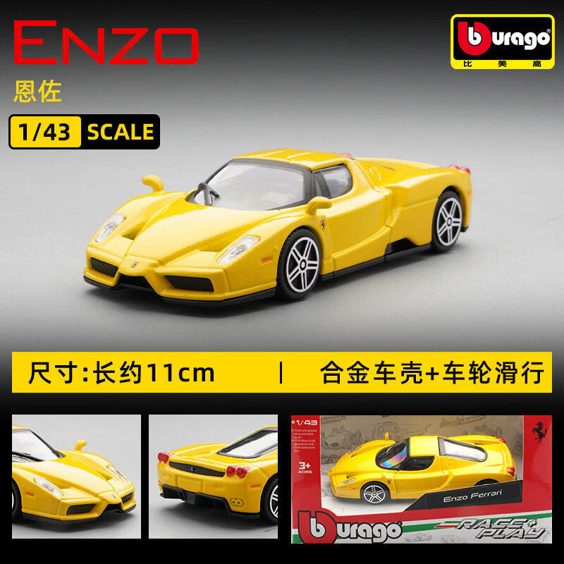 Bburago 1:43 Ferrari 250 Testa - Kids Toys Supplier recension och pris