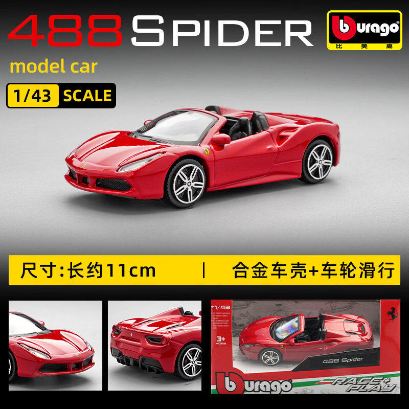 Bburago 1:43 Ferrari 250 Testa - Kids Toys Supplier recension och pris