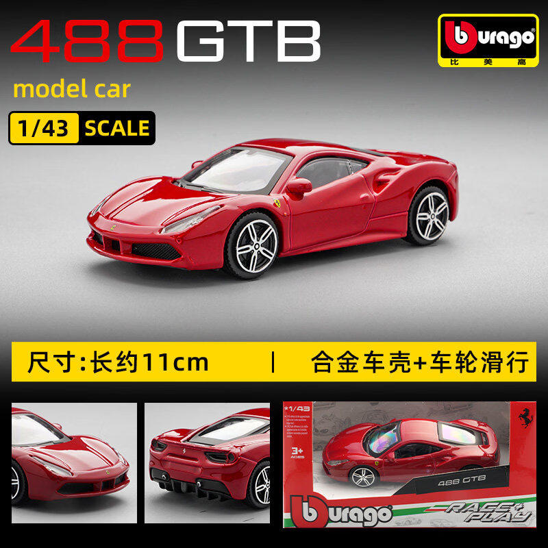 Bburago 1:43 Ferrari 250 Testa - Kids Toys Supplier recension och pris
