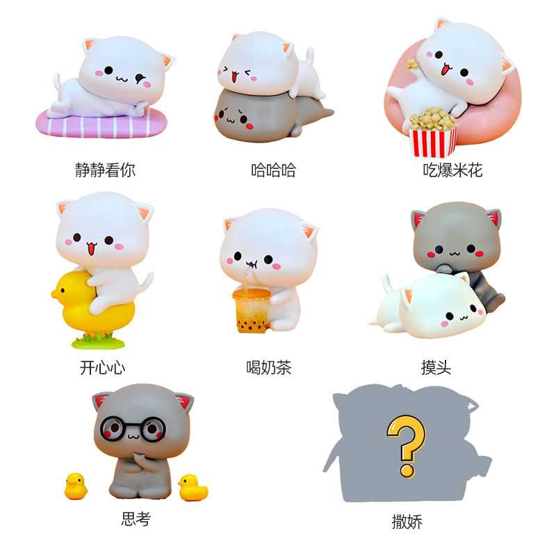 Mitao Cat 2 Season Lucky Cat C - Kids Toys Low Price recension och pris