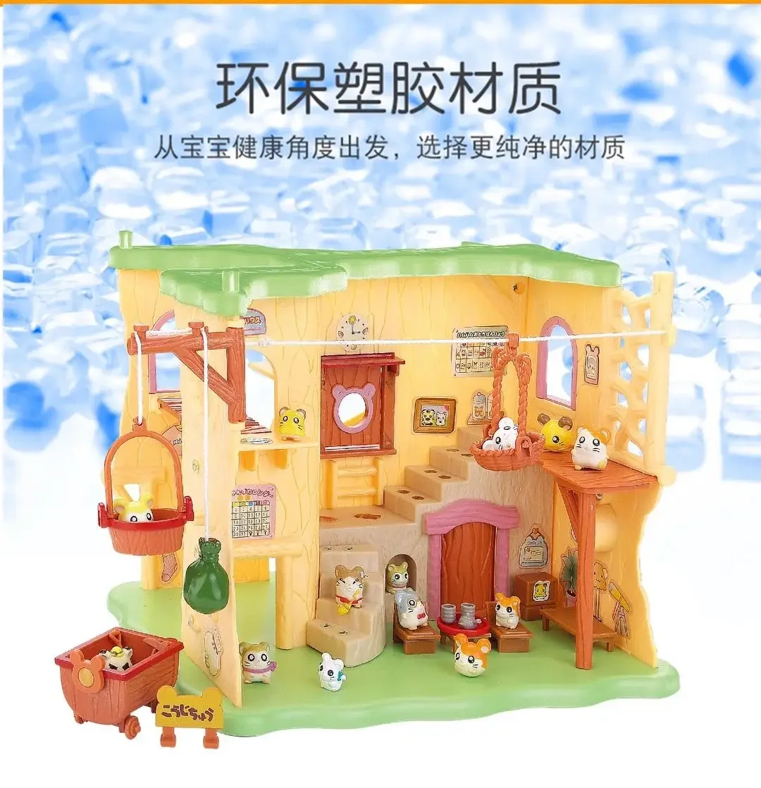 New Cute Japan Anime Hamtaro B - Kids Toys House recension och pris