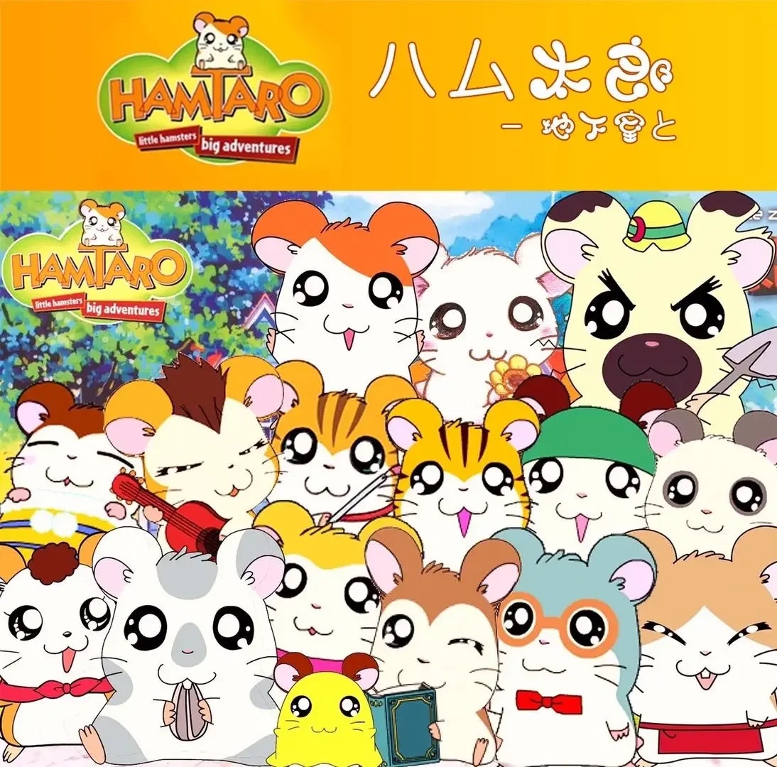New Cute Japan Anime Hamtaro B - Kids Toys House recension och pris