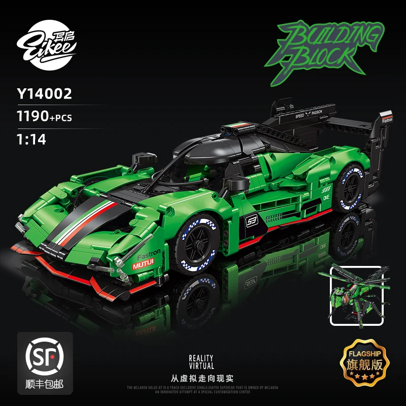 Dual-Style Green Racing Car Dr - Kids Toys Unique recension och pris