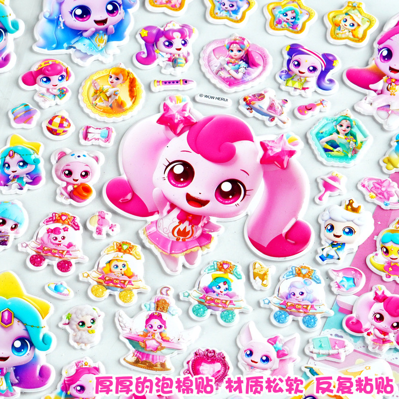Official Catch Teenieping 3d P - Kids Toys Return Gift recension och pris