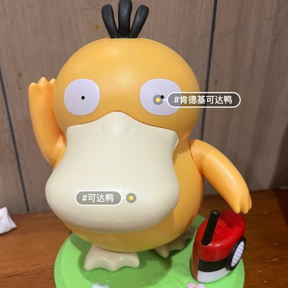 New Psyduck Dancing Singing To - Kids Toys Return Gift recension och pris