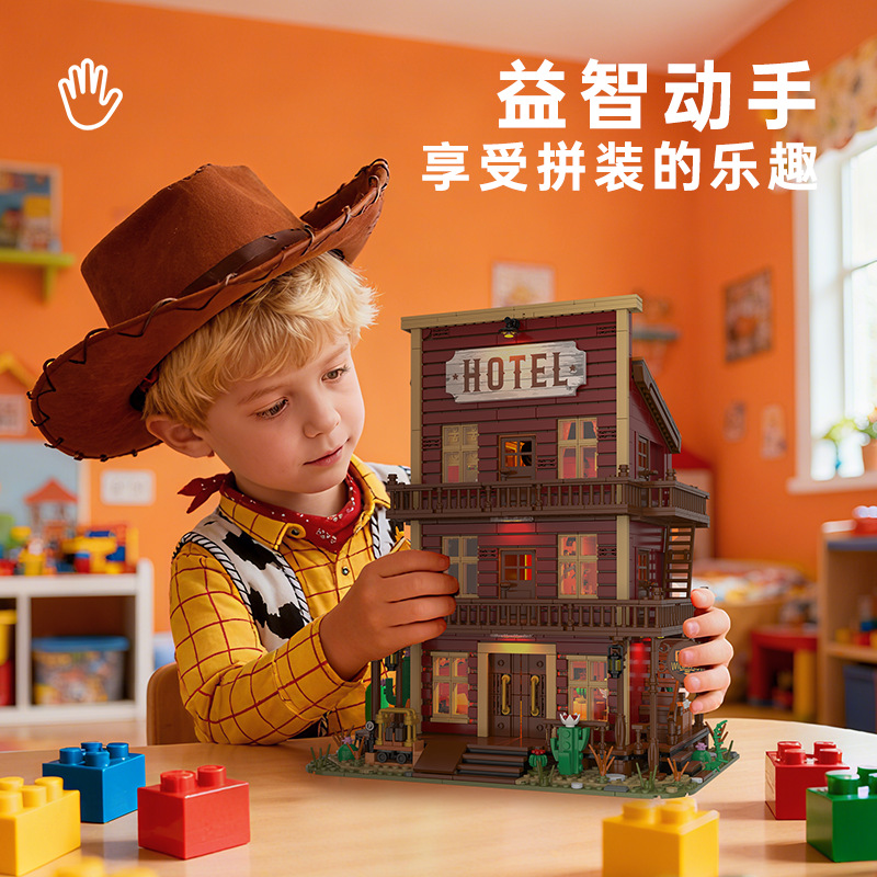 Western Hotel Cartoon Small Pa - Kids Toys Exhibition recension och pris