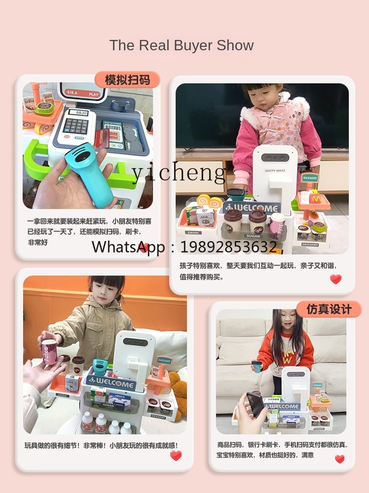 AF   Children Cash Register To - Toy Cash Register recension och pris