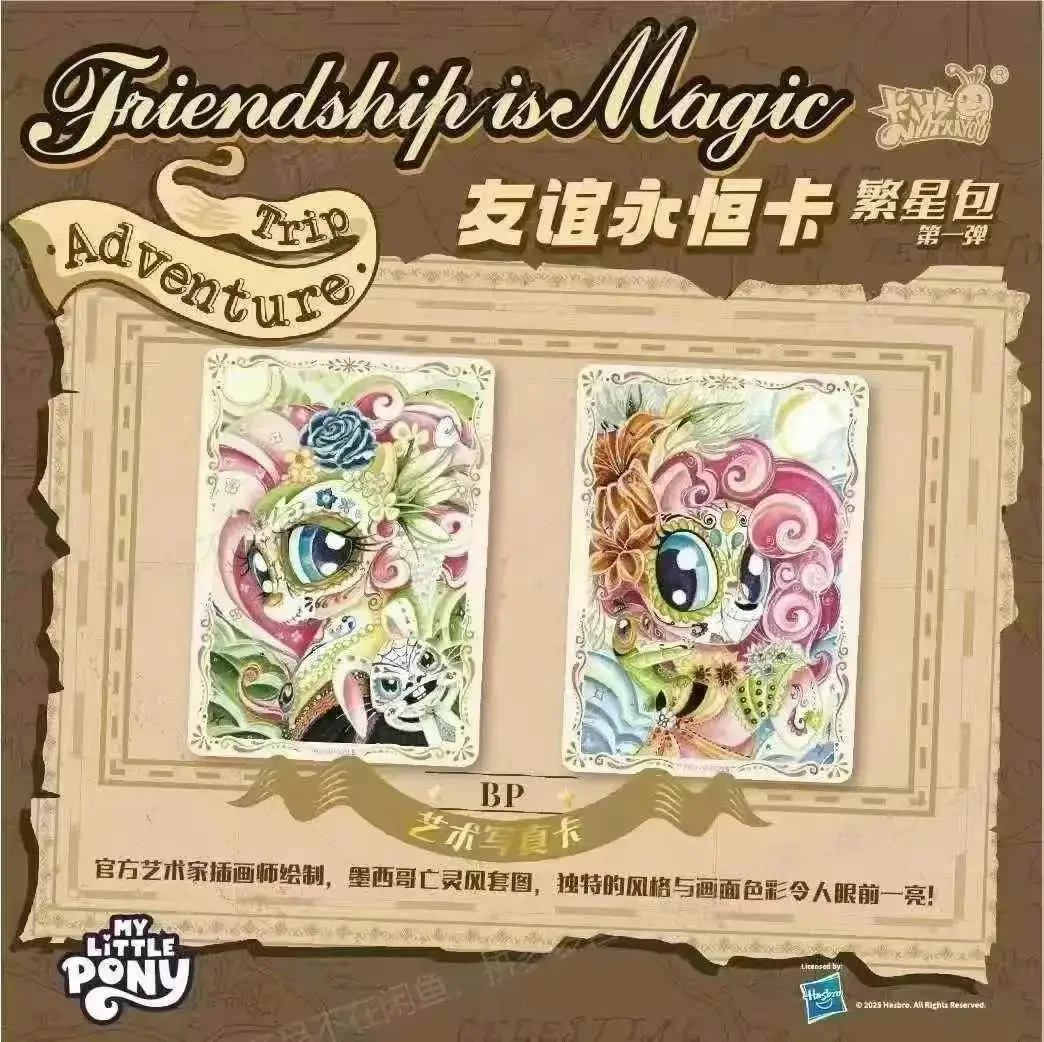 Genuine  KAYOU My Little Pony  - Kids Toys Png recension och pris