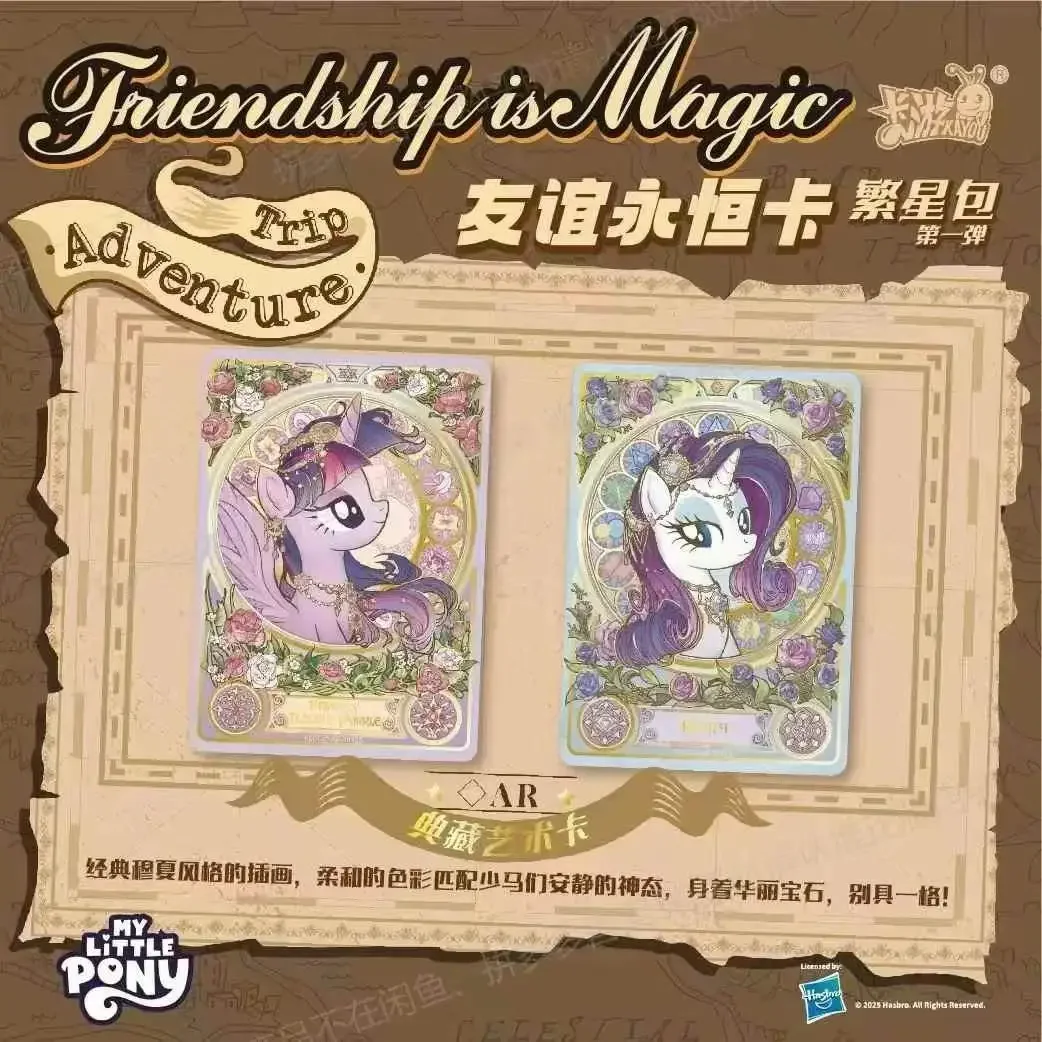 Genuine  KAYOU My Little Pony  - Kids Toys Png recension och pris