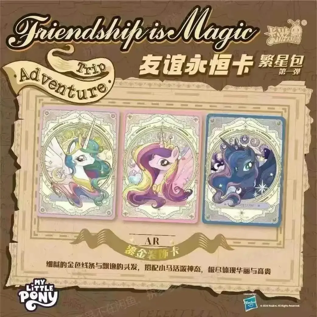 Genuine  KAYOU My Little Pony  - Kids Toys Png recension och pris