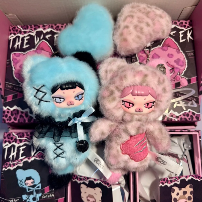 Plush Keychain New Piku Troubl - Kids Toys Animal recension och pris