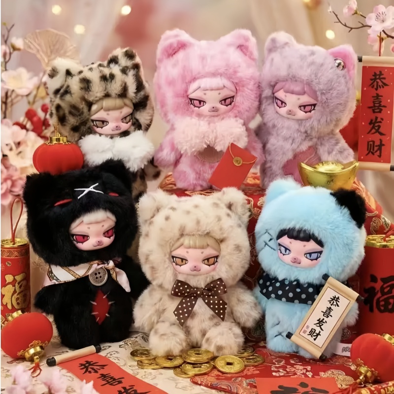 Plush Keychain New Piku Troubl - Kids Toys Animal recension och pris