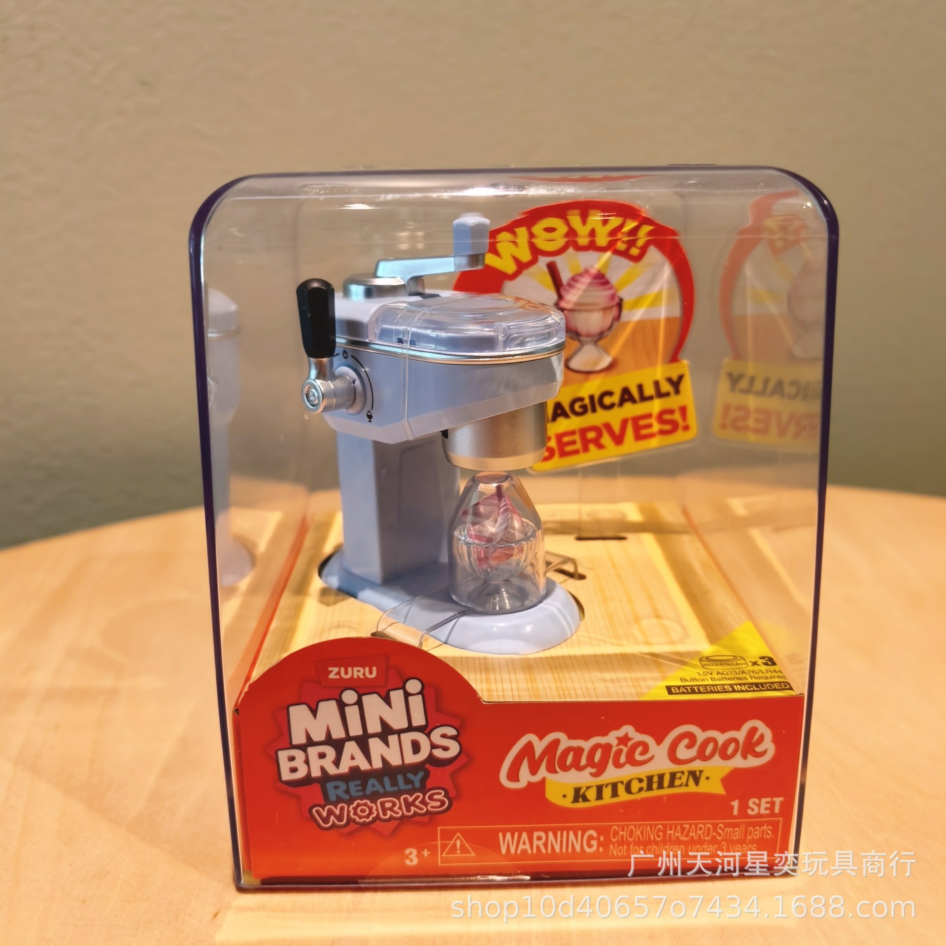 New Zuru Mini Brands Magic Coo - Play Kitchen Set recension och pris
