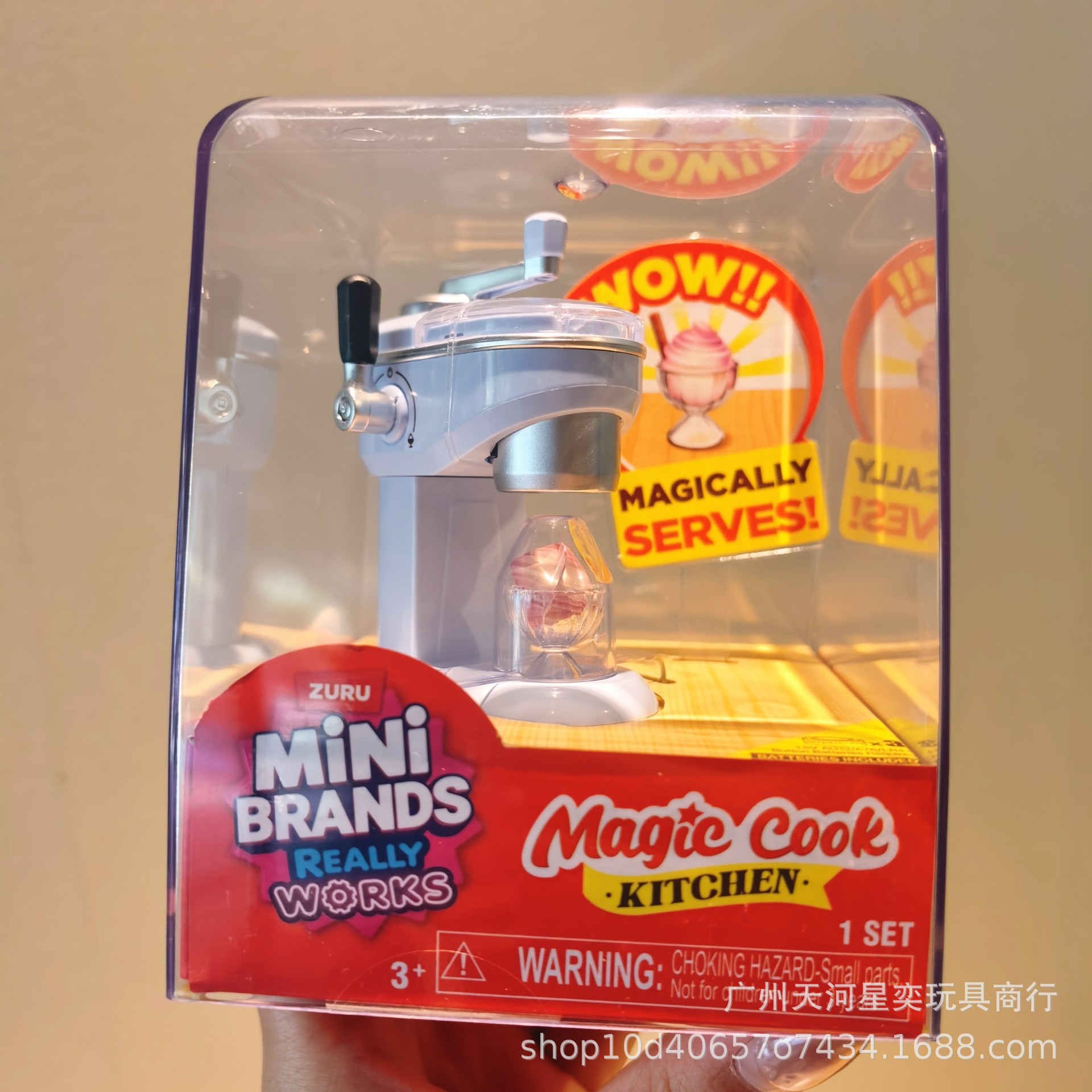 New Zuru Mini Brands Magic Coo - Play Kitchen Set recension och pris