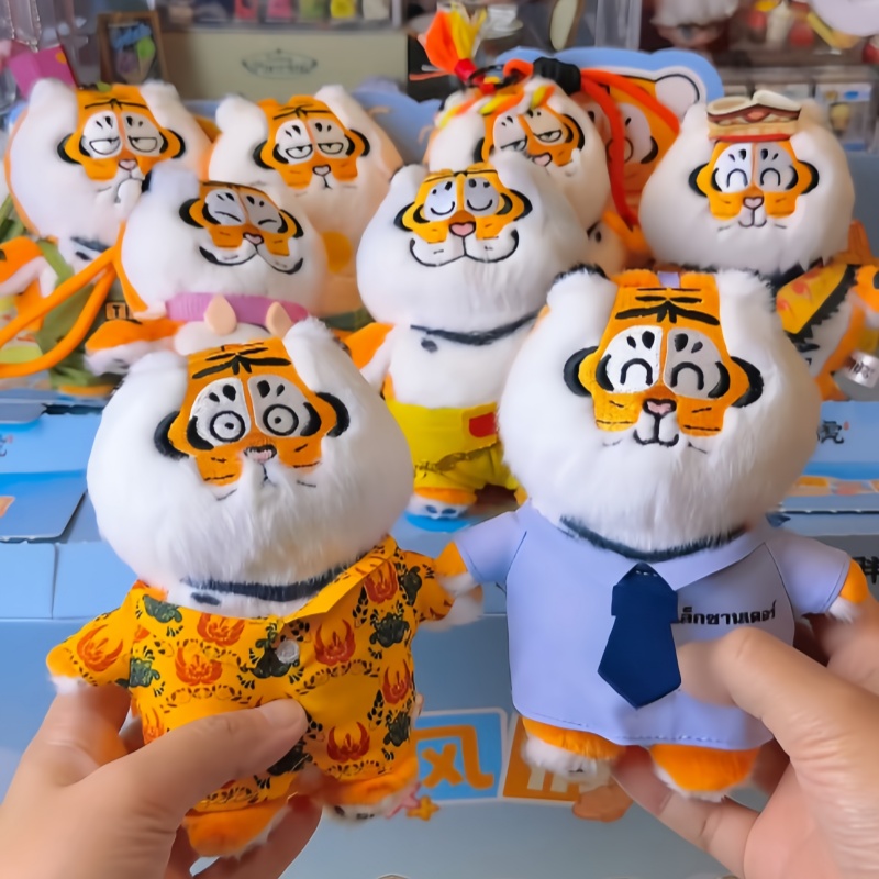 New Genuine I Am Not Fat Tiger - Kids Toys Animal recension och pris