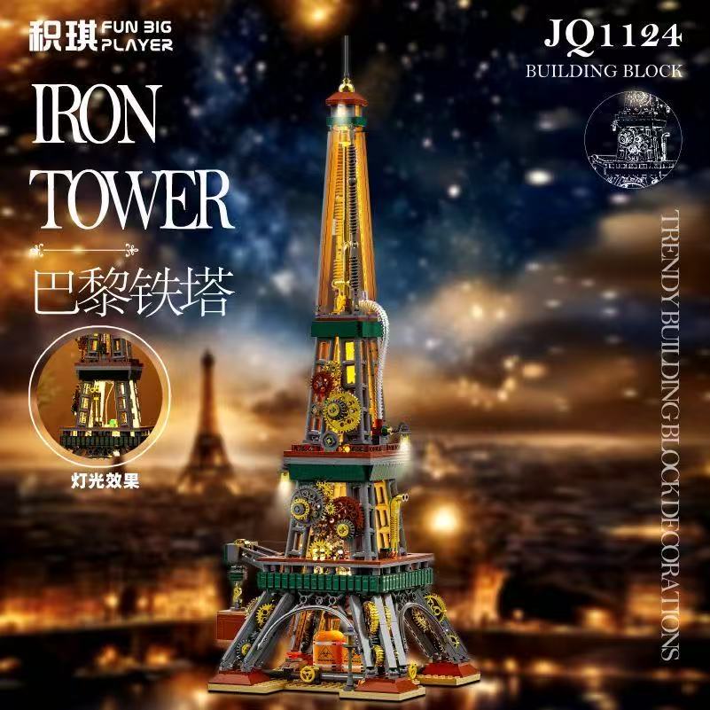1651PCS Creative Steampunk Par - Kids Toys Paris recension och pris
