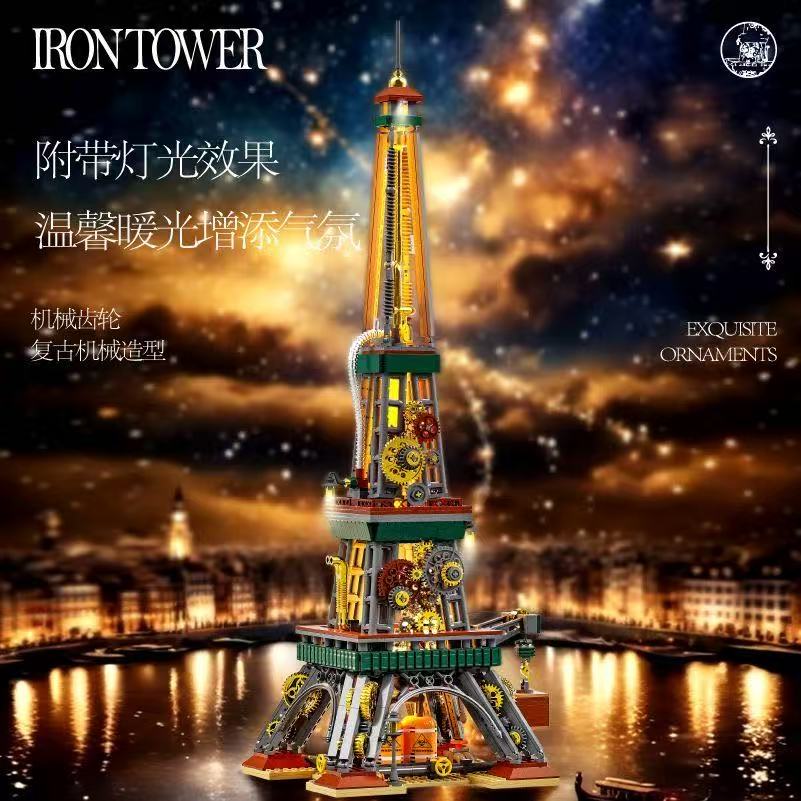 1651PCS Creative Steampunk Par - Kids Toys Paris recension och pris