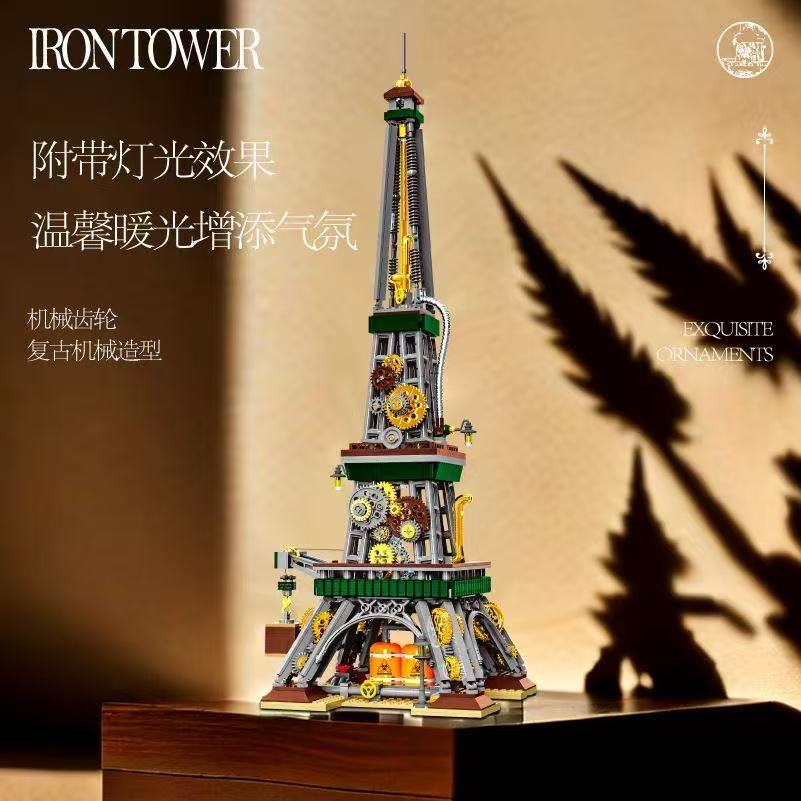 1651PCS Creative Steampunk Par - Kids Toys Paris recension och pris