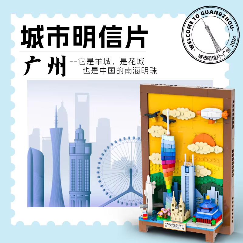 City Postcard Puzzle Blocks MO - Kids Toys Paris recension och pris