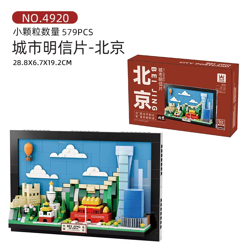 City Postcard Puzzle Blocks MO - Kids Toys Paris recension och pris