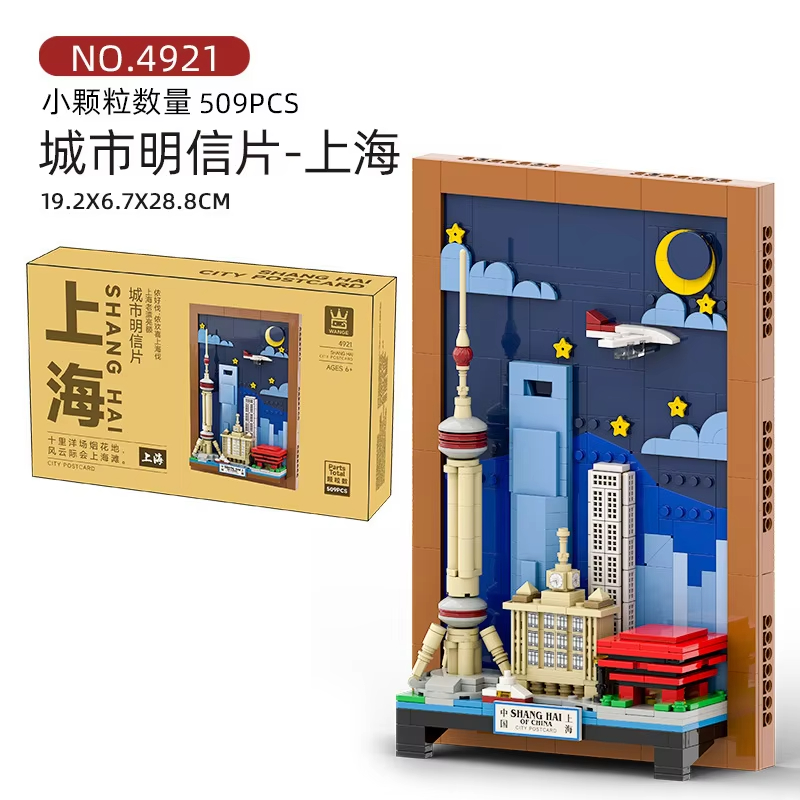 City Postcard Puzzle Blocks MO - Kids Toys Paris recension och pris
