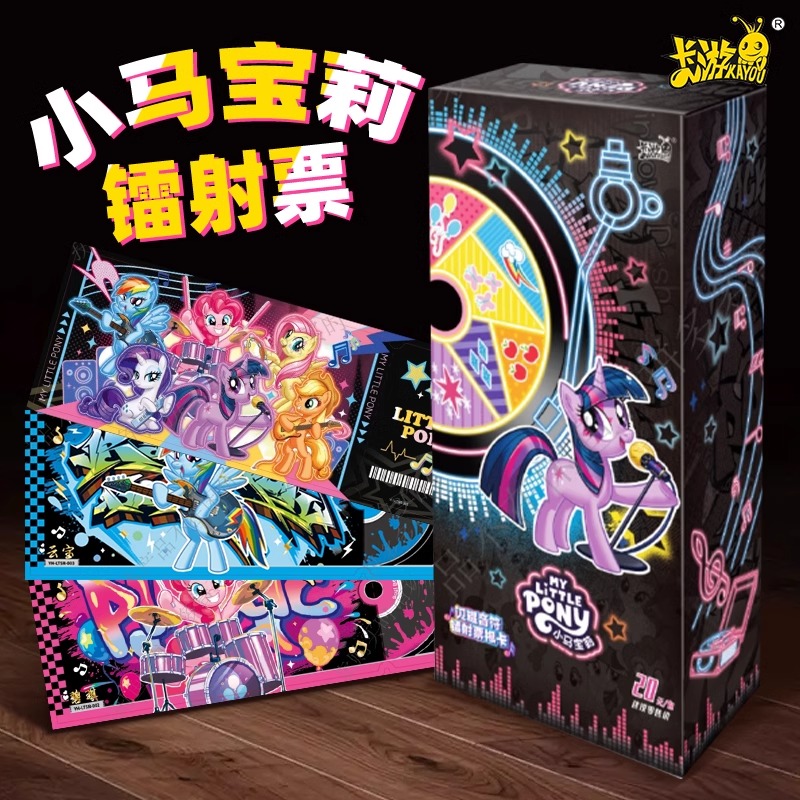 New KAYOU My Little Pony Laser - Kids Toys Png recension och pris