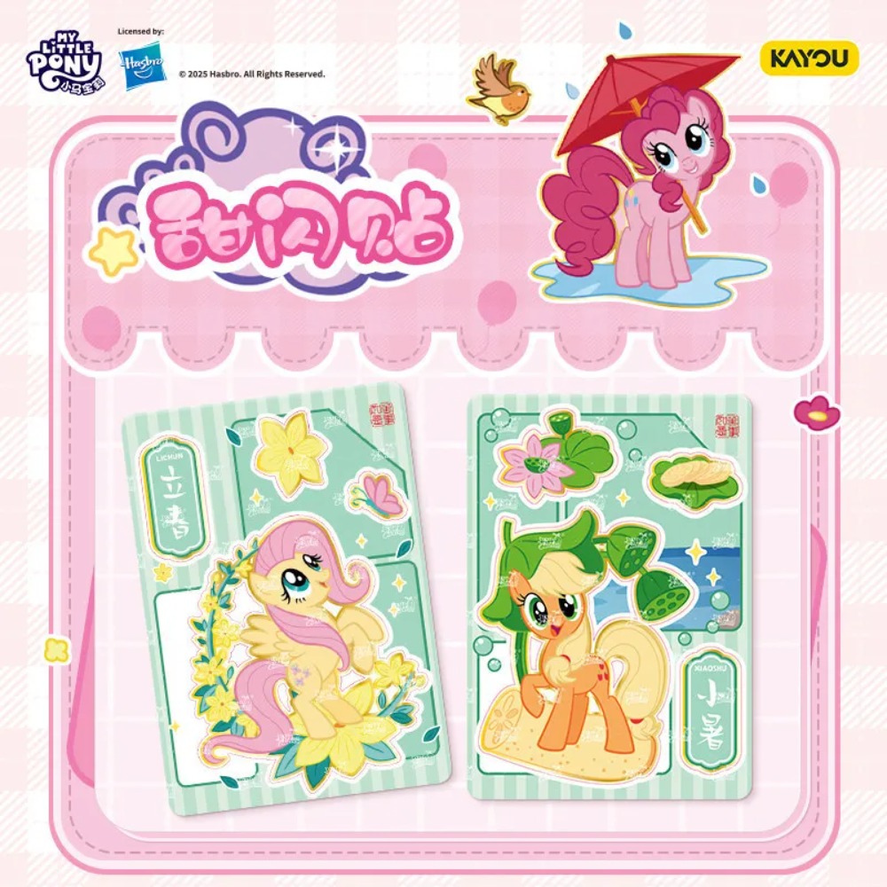 Kayou My Little Pony Authentic - Kids Toys Png recension och pris