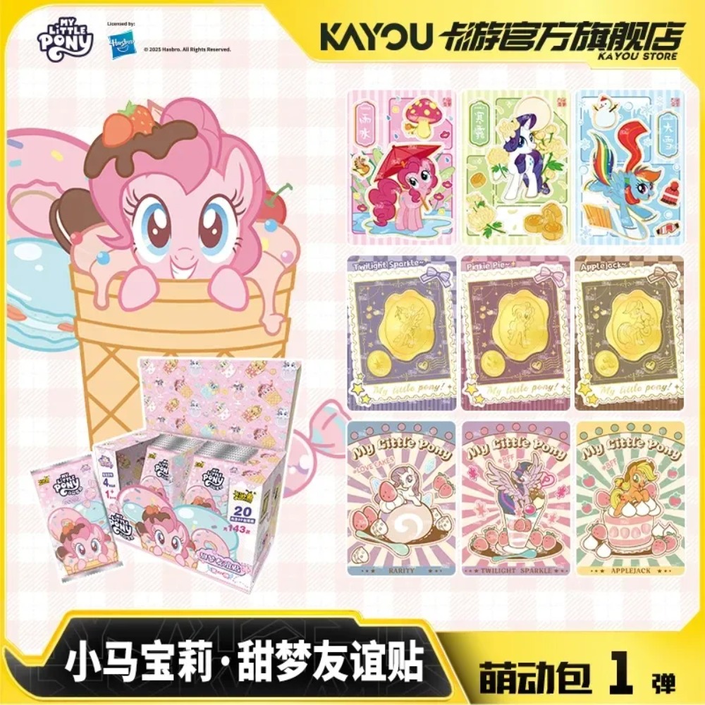 Kayou My Little Pony Authentic - Kids Toys Png recension och pris