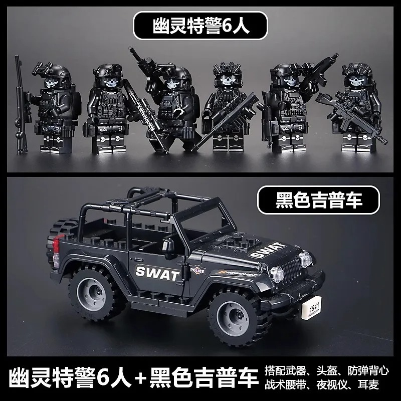 Veyron special police jeep Hum - Kids Toys Young recension och pris