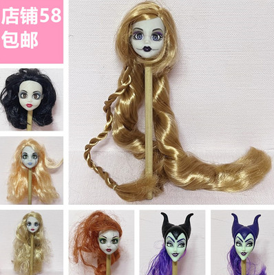 original 1/6 doll of girl acce - Kids Toys Unique recension och pris
