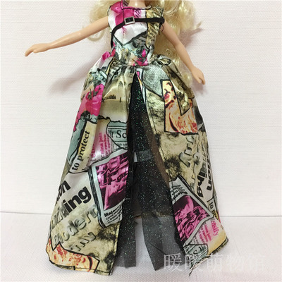 original 1/6 doll of girl acce - Kids Toys Unique recension och pris