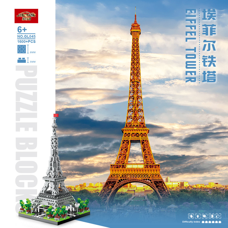 2 Size Choice Paris Eiffel Tow - Kids Toys Paris recension och pris