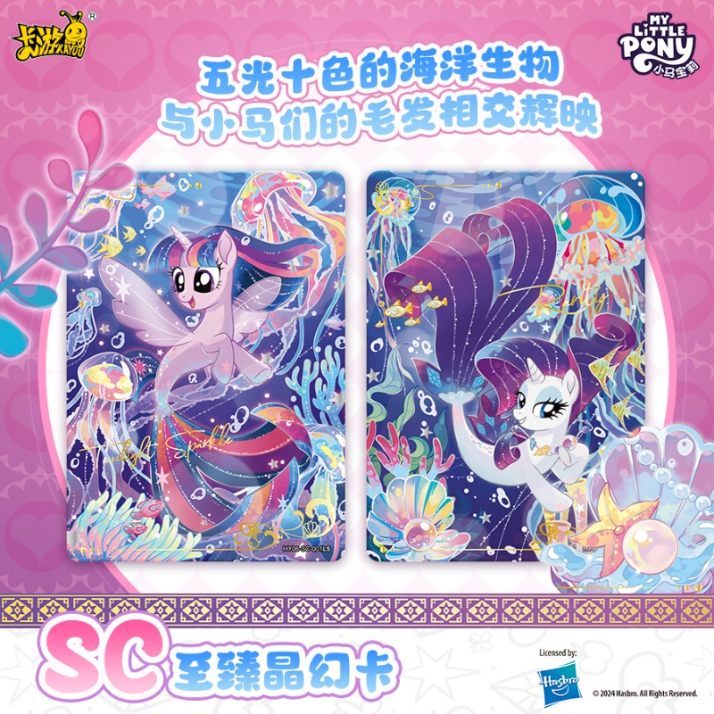 Kayou Official My Little Pony  - Kids Toys Png recension och pris