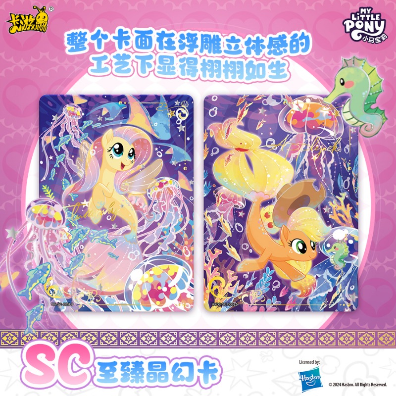 Kayou Official My Little Pony  - Kids Toys Png recension och pris
