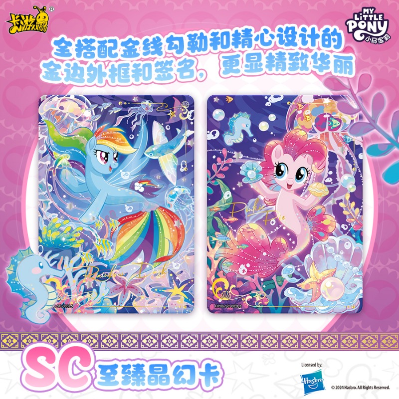 Kayou Official My Little Pony  - Kids Toys Png recension och pris