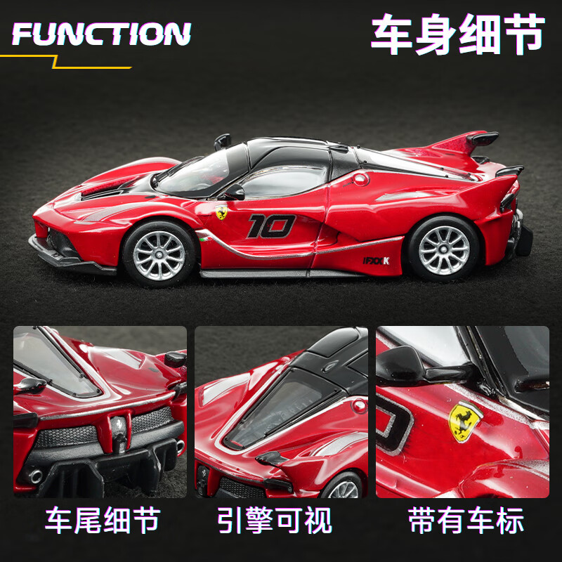 Bburago 1:64 Diecast Car Model - Kids Toys Supplier recension och pris