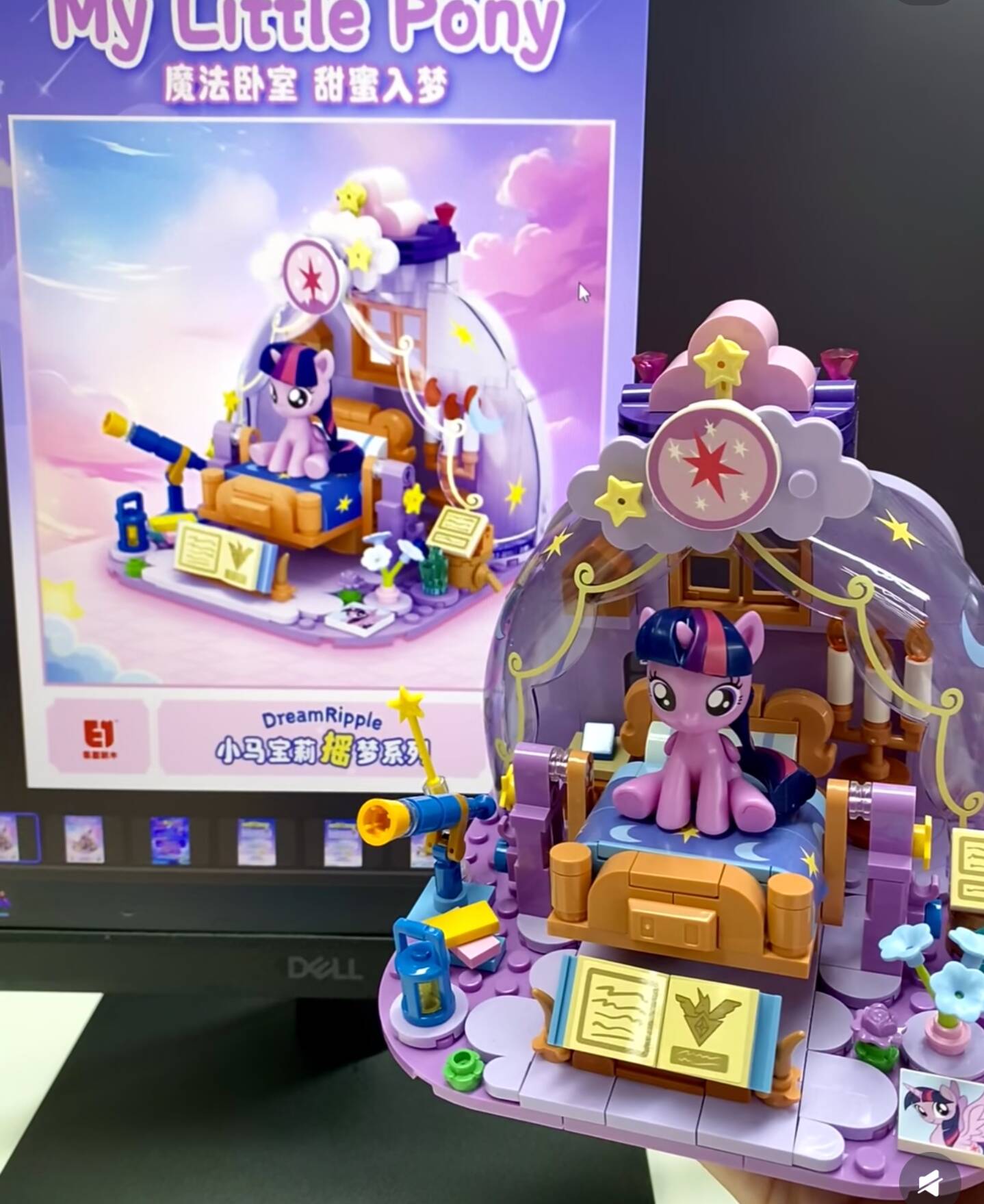 2025 Hot New My Little Pony Dr - Kids Toys Young recension och pris